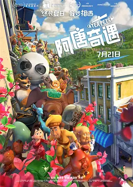 久久精品人